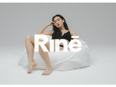 フェムテックブランド「Rinē（リネ）」8月3日より伊勢丹新宿店 本館2階 TOKYO クローゼット/リ・スタイル TOKYOにて取り扱いを開始