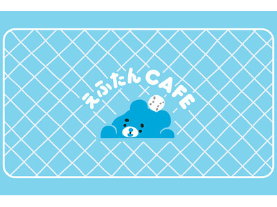 北海道ボールパークFビレッジのマスコットキャラクター「えふたん」コンセプトカフェ「えふたんCAFE」4/...
