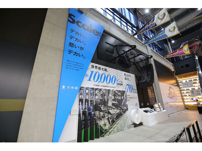 エスコンフィールドHOKKAIDOの建築がもつ魅力を発信！「ヒストリーエリア」リニューアルオープン！