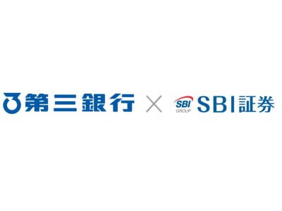 ～SBIグループの「地方創生」プロジェクト～株式会社第三銀行との金融商品仲介業サービス開始のお知らせ