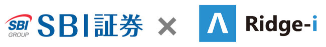 SBI証券とRidge-iによる次世代の生成AIチャネル開発に向けた協業開始のお知らせ