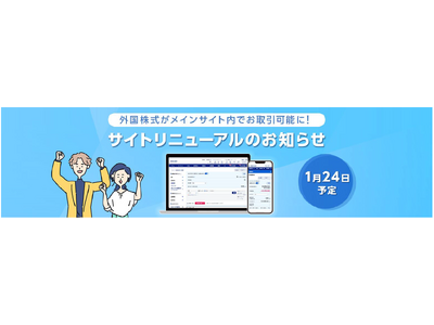 �O����������T�C�g ���j���[�A���̂��m�点