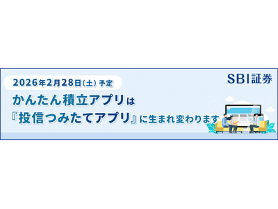 �u���񂽂�ϗ��A�v���v���̕ύX����уf�U�C�����j���[�A�����{�̂��m�点