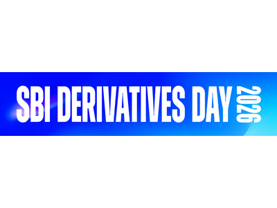 【SBI証券】「SBI DERIVATIVES DAY 2026」開催のお知らせ