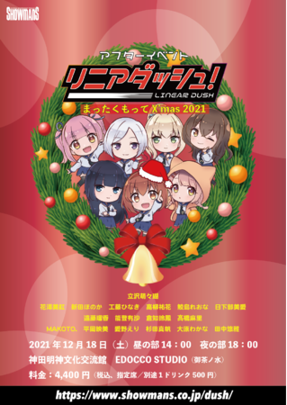 ujA_bVIv吷ŕBAt^[Cxg̊JÂ