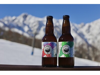 スキー場 × クラフトビールが誕生！白馬五竜オリジナル「GORYU BEER」から２種類のビールが新発売