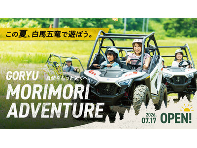 白馬に新アクティビティ登場！バギーツアーとペイントボールが楽しめる「GORYU MORIMORI ADVENTURE」が白馬五竜で今夏スタート
