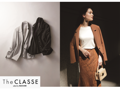 DoCLASSEプレミアムライン『THE CLASSE（ザ・クラス）』上品、華やか、そして知的に。秋の洗練スタイル「カルゼシリーズ」登場