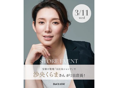 ����ˌ��c ��������܂���3��11���Ƀh�D�N���b�Z ����J�V�����e�X�ɗ��X�A1���X���ɏA�C�I