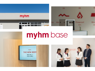 これからの家づくりを体感！マイホム初のショールーム「myhm base」を10月29日広島県にオープン！