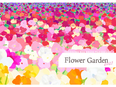 ＼横浜赤レンガ倉庫と限定コラボ／『FLOWER GARDEN』に咲く花々に囲まれてサプライズプロポーズ！～特別プランが「アニヴェルセル みなとみらい横浜」に登場～