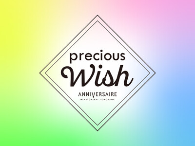 『Precious Wish（プレシャスウィッシュ）』募集