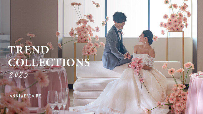 アニヴェルセルから新作コレクション発表！ 「TREND COLLECTIONS」でおしゃれに自分たちらしく
