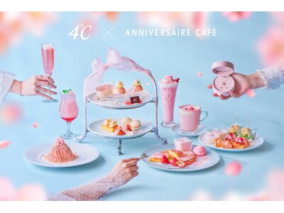 【４℃×アニヴェルセルカフェ】コラボレーションフェア『SAKURA Sweets Collection』開催