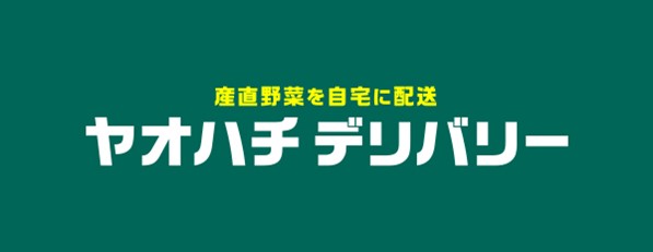 八百屋ベンチャー「ヤオハチ」　自宅まで新鮮な野菜をお届けする新サービス「ヤオハチデリバリー」を8月31日（火）野菜の日から開始