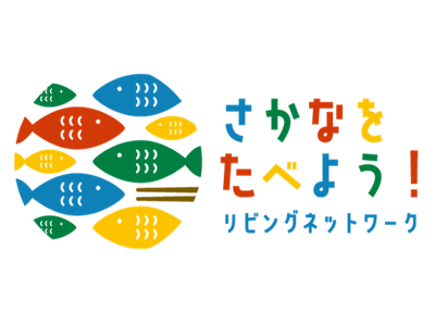 「さかなをたべよう！オンラインスクール」福岡・東京・兵庫・福島の4地域の連携で開催。この夏、大人も子供も「さかな」への好奇心が盛り上がる