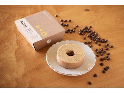 京都の2社が生み出す、新たな味覚！atelier京ばあむ × Unir（ウニール）コラボレーション商品販売＆試飲販売イベント開催