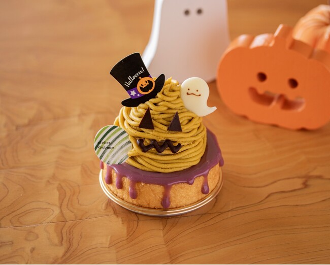 ハロウィン限定!atelier京ばあむの人気シリーズ「ご褒美Baum⁺」に愛らしいジャック・オ・ランタンが登場!