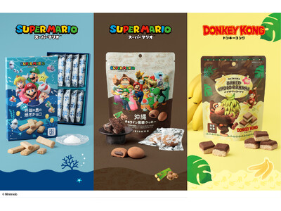 スーパーマリオやドンキーコングの仲間たちが、沖縄土産菓子のパッケージに登場！