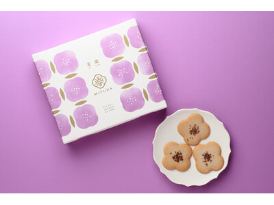 花のようにひらりと軽い。MIYUKAの新スイーツ「花紫」12/18（木）より新発売
