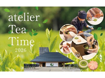 新茶の季節を五感で楽しむ「atelier京ばあむ」期間限定イベント 「atelier Tea Time 2026」を6/1（月）より開催