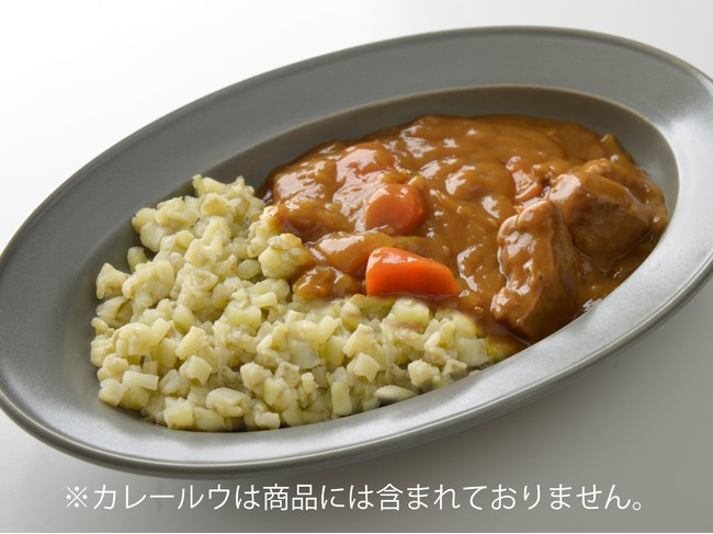 ご飯の代用食「ナスライス」5月9日、徳島県から全国発売！