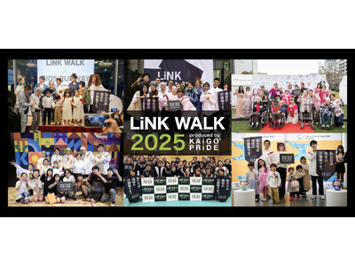 新たなローカルインパクトを介護から。新しい介護の魅力発信の形「LiNK WALK」が全国に拡大中。
