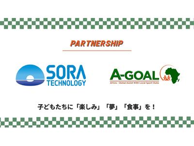 SORA Technology������Ђ��A�t���J�ő�̃X�����ł̃T�b�J�[���[�O���x��