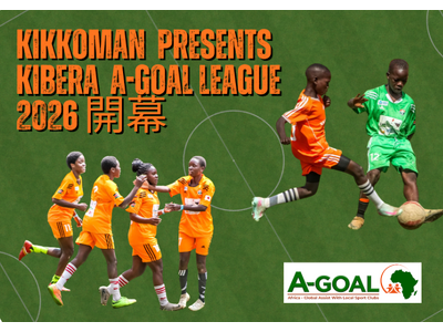 �uKIKKOMAN presents �L�x�� A-GOAL ���[�O 2026�v�J��