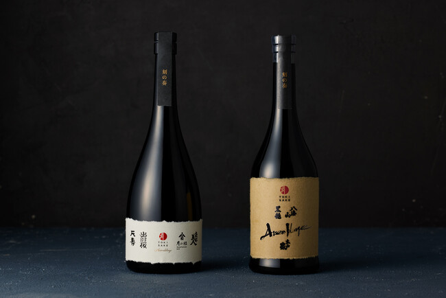 新商品「刻の奏」 熟成×ブレンドによる”古くて新しい”日本酒が12月20日に発売