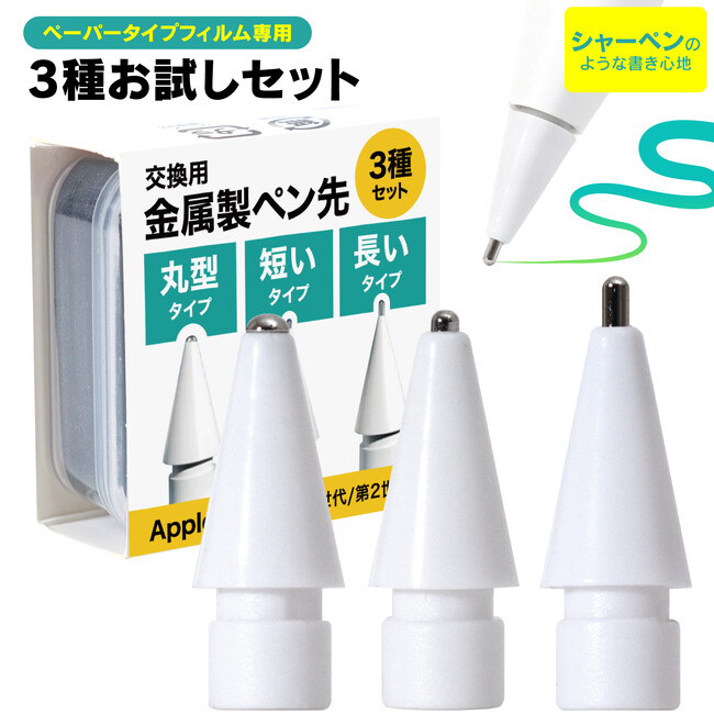 yɍւczApple pencil 1 2 Ή y[p[CNtBp y3ރZbgyJLNxzAbvyV̐[lɂ߁I
