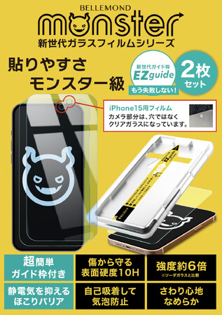 \Jn915A922̐V^iphone15(Plus/Pro/Max)p̃u[CgJbgKXtBIKChgt2ǵuX^[v͓\₷یtBł߁I