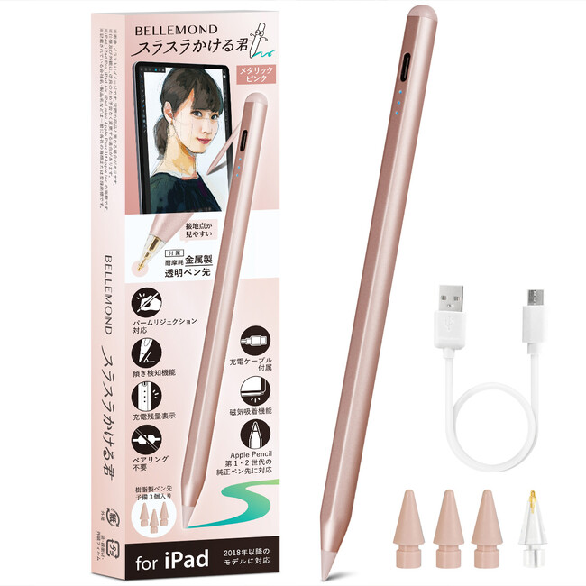 uApplePencil͕̂scvȕɂ߂̗iPadp^b`yuXXN ^bNsNv IqpEwZpɂIAbvyV݊̋yt
