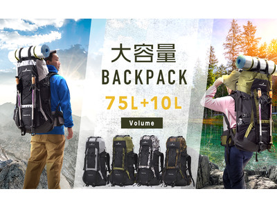 【大容量アイテム】新商品「バックパック Volume 75 10L」PYKES PEAKより発売開始。