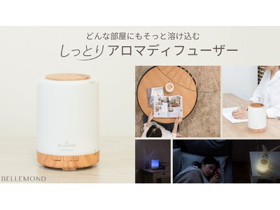 【小型卓上加湿器代わりに◎】超音波式「しっとりアロマディフューザー」静音設計&床が濡れにくいミスト量が魅力的。北欧風や和風インテリアにも馴染む！USBコード採用で、いつでも気軽にリラックス空間へ。