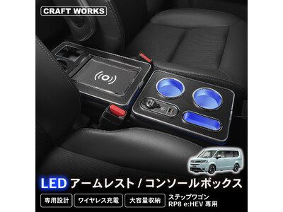 未使用ではない ステップワゴン ブラック 車内装部品 ホンダ、黒を基調にスポーティなスタイルの特別仕様車