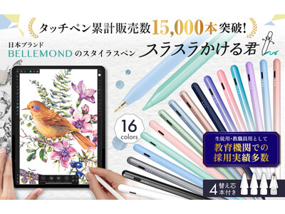 Z-KAI タブレット スタイラスペン付き 小学生向けコース Z会専用