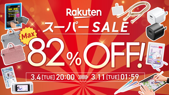 yő82%OFFzyVX[p[SALEJÁBlCiPadpX^CXyAiPhone/AndroidΉ̃^b`yAHOMEJeSVuk􂦂E[͂vΏہFxh