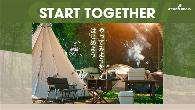 デイキャンプ　ベランピング　 peak アウトドア用品まとめ売り セール】雪峰祭2023秋 ペンタ Pro.air1 ペンタイーズセット