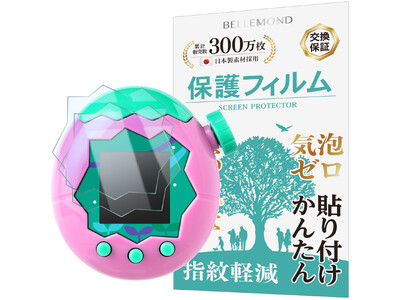 たまごっちパラダイス（Tamagotchi Paradise）』専用、超透明タイプの