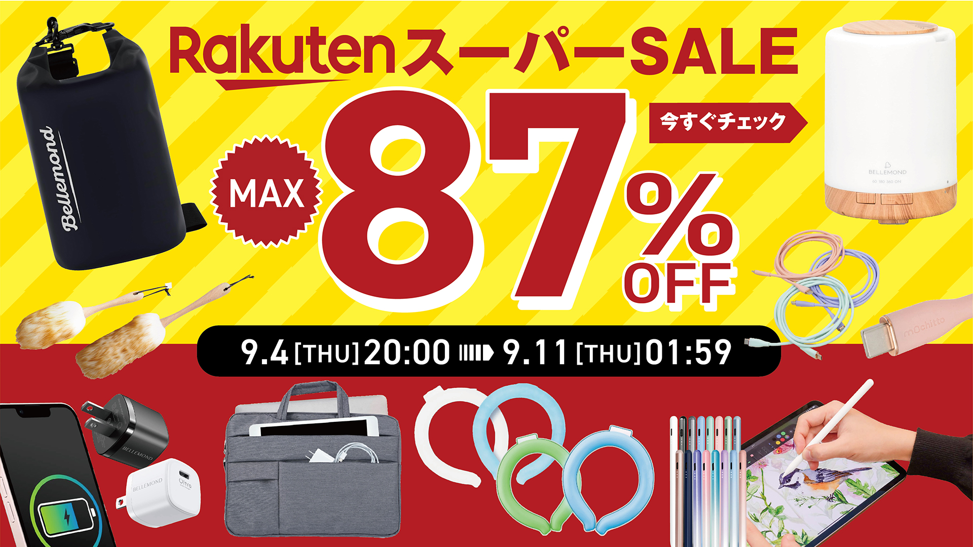 大人気アロマディフューザーが半額で買える楽天スーパーセール開催！卓上加湿器がわりに使える超音波式や水不要のネブライザー式など人気モデルが対象。【6時間限定さらに10％OFFクーポンも】