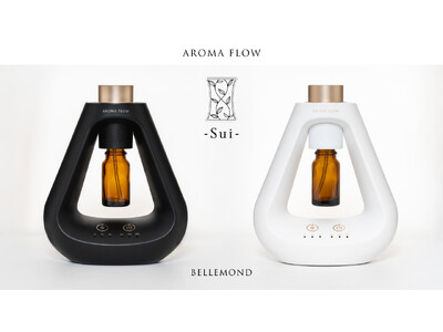 【香りを美しく】水なしネブライザー式アロマディフューザー『AROMA FLOW Sui』誕生。ホワイト&ブラック×ゴールドのモダンな錐形フォルム。コードレス設計で最大80時間稼働。どこでも上質な空間へ