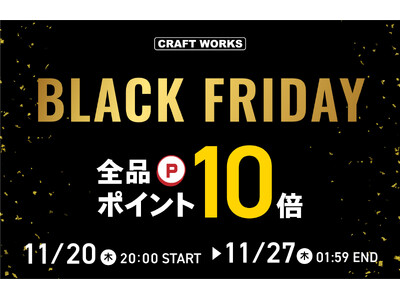 【全品ポイント10倍】楽天ブラックフライデーでN-BOX、ノア、ヴォクシーなど人気車種の3Dフロアマット、コンソールボックス、カスタムパーツが全品P10倍！セール期間限定のお得なクーポンも。