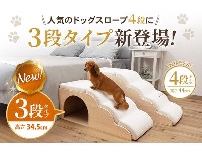 �y�V�����z�l�C�̃h�b�O�X���[�v�Ɂg3�i�^�C�v�h�����ԓ���I���^���E�V�j�A���̑����ւ̕��S�ɔz�������݌v�A�������ɓ���ރi�`�������f�U�C���B�����̉��K�ȋ��ꏊ�Â���ɁB���Ԍ���10��OFF�N�[�|���z�z��