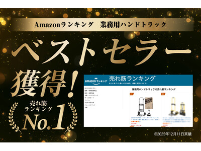 �yAmazon�x�X�g�Z���[��܁z�n���h�g���b�N �L�����[�J�[�g �����J�n�ő������x�X�g�Z���[�I�d���ו����y�X�^�ԁB���ق̑ϋv���ƈ��芴�Łg�Â��h�ɉ^���B���[�U�[�ڐ��̐݌v�E�J���Ŏg���₷���������B