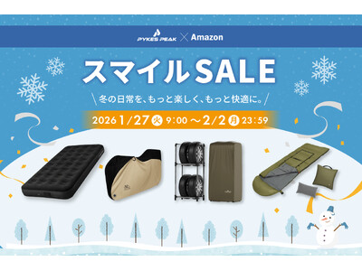 �A�E�g�h�A�u�����h�APYKES PEAK��1/27(��)���J��Amazon�X�}�C���Z�[���ɎQ��I�~�̕s�ւ���������l�C�A�C�e����1�T�Ԍ���̓��ʉ��i��