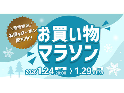 PYKES PEAK���u�y�V���������}���\���v�ɎQ���B�����������ɁB�h�Зp�i�uSONAERU�v�V���[�Y�����Ԍ����10��OFF�N�[�|���z�z�I