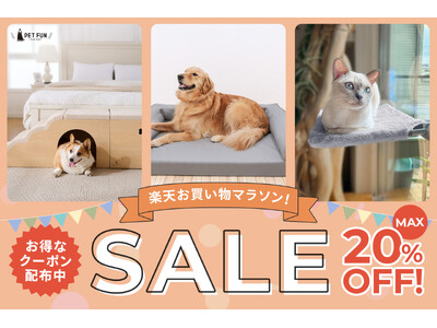 �y�ő�20��OFF�z�y�b�g�I�[�i�[��