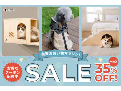 【店内最大35％OFF】新商品「にゃんウォール」シリーズ予約販売開始、壁を活用した猫の居場所づくりを提案。ドッグスロープ・伸縮リードなど人気ペットアイテムも楽天お買い物マラソンで特別価格