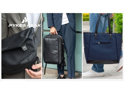 【PYKES PEAK】3月10日よりAmazon店限定「新生活応援・バッグ＆リュック特別価格キャンペーン」を開催。通勤・通学の負担を軽減する多機能バッグが最大20%OFF。